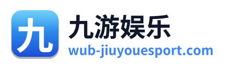 九游娱乐 Logo