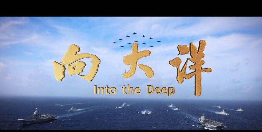 海军为全国人民送上重磅大礼：中国首艘核航母，离我们真的不远了